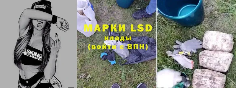 LSD-25 экстази кислота  Бобров 