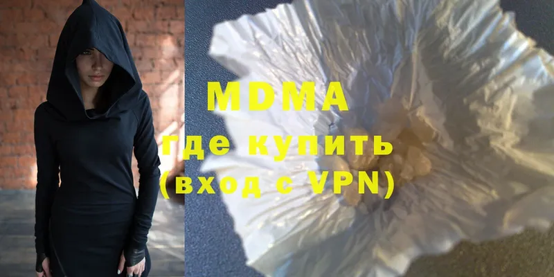 MDMA crystal  Бобров 